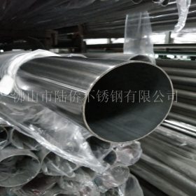201不锈钢管生产厂家133*2.5mm不锈钢圆管 大口径不锈钢管