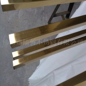厂家供应201黄钛金不锈钢方管19*19*0.4*0.5*0.6*0.8*1.0拉丝钛金