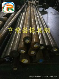 亨荣昌直销42CrMoA合金结构钢 合金钢 机械加工专用钢