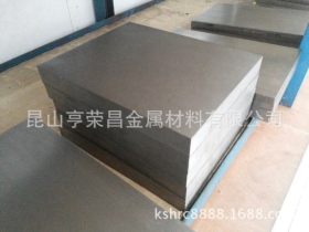 HAP40-含钴CO粉末高速钢 HAP40耐冲击圆棒 板材可加工