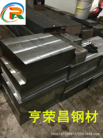 亨荣昌合金钢SCM12 SCM5 合金结构钢 性能 用途 可加工定制