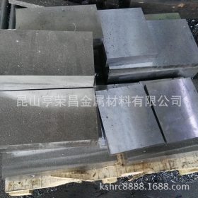 厂家直销金属材料 H13价格、H13板材、H13圆钢