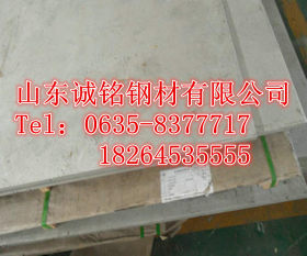装饰钢板q355nh耐候板锈钢板q355nh钢板价格电议