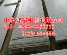 安钢q345c钢板 q345d钢板 耐低温钢板价格电议