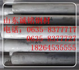 20g无缝钢管3087低中压无缝管大口径钢管价格电议