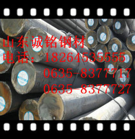 供应Q345C圆钢 Q345C圆钢价格  厂家  规格价格电议