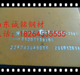 批发零售  Q460C钢板  规格齐全价格电议
