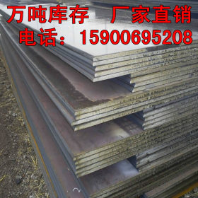 低价优惠供应铁板 黑铁板 热轧卷板 Q235B热轧开平板 可定尺开平