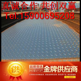 上海防滑花纹板 耐磨花纹钢板 防滑板厂家配送批发零售加工包装
