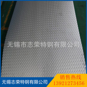 不锈钢防滑花纹板材生产厂家_现货直销304压花板、冲花板、防滑板
