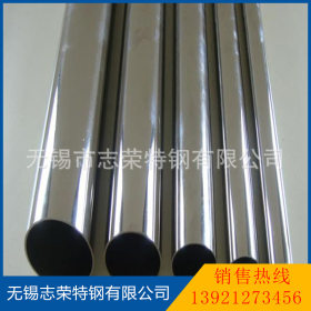 不锈钢管焊管  201 304 316L  不锈钢光亮焊管 大量供应钢管