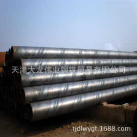 天津Q235黑皮钢管、Q235碳钢钢管||天津Q235黑皮管厂