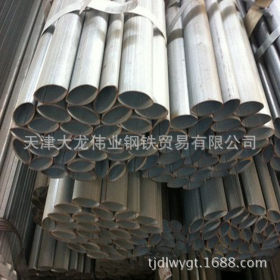 异型管—天津镀锌椭圆管、椭圆管、三角钢管厂家
