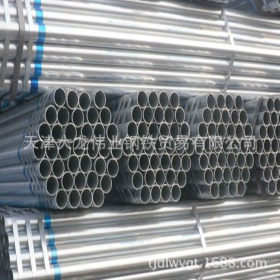 供应天津Q235B焊接钢管、Q235B热镀锌钢管厂