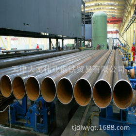 供应天津Q345B大口径焊接钢管==Q345B大口径直缝焊管厂家