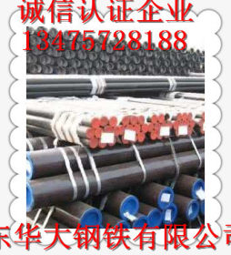 上海12cr1mov高压合金锅炉管批发 32*3.5高压锅炉管新货批发