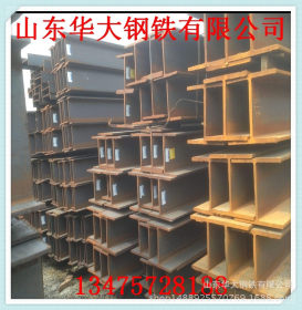 直发惠州合金工字钢 Q345B工字钢大量批发 热轧工字钢批发