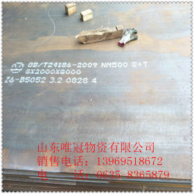 新钢耐磨板  NM360耐磨板 NM500耐磨板 NM400耐磨板