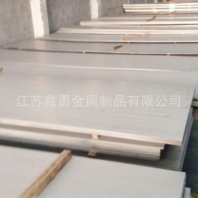 江苏无锡专业销售904L东特不锈钢热轧板 厂家直销 现货供应