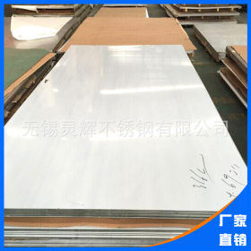现货供应 316l不锈钢板材 316l不锈钢板拉丝 316l不锈钢板 太钢