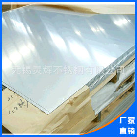 专业销售 2205不锈钢板 2205环保不锈钢板 2mm 2205不锈钢板切割