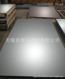 太钢热轧小公差321不锈钢板 316L不锈钢板 两米宽幅可开平定尺