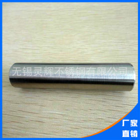 长期销售 SUS304不锈钢棒 高质量不锈钢圆钢 316L不锈钢圆钢厂家