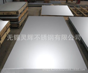 无锡316L/2205不锈钢板金属制品 冷轧 热轧厚度公差齐全价格优惠