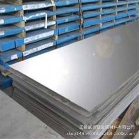 供应太钢316L不锈钢冷轧板1.8mm-2.0mm不锈钢板材现货可切割加工