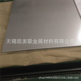供应优质sus304不锈钢板 8K镜面 拉丝 磨砂 316L不锈钢板材价优惠