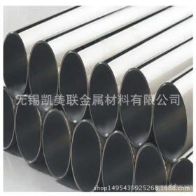 不锈钢管销售 201 304 316L 310S 不锈钢管 工业用大口径不锈钢管