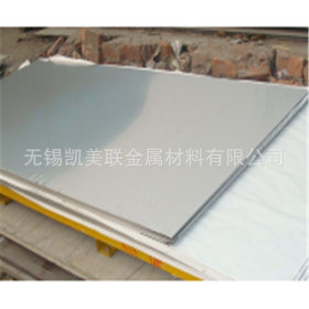 专业批发 耐磨不锈钢板材 201 304 不锈钢冲压覆膜防滑板 可定制