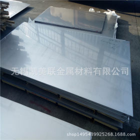 厂家供应316L 不锈钢板 拉丝贴膜 316不锈钢板 316L不锈钢板材