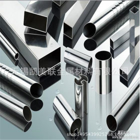 201不锈钢异型钢管 现货销售201不锈钢异型管