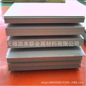 凯美联 批发304不锈钢板 1.0不锈钢板材规格价格表316L 钢板价格