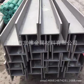 304不锈钢工字钢 厂家专业供应  非标尺寸 建筑工程专用