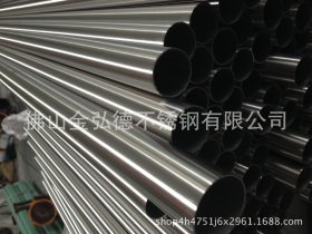 金弘德大力促销不锈钢圆管  201不锈钢亚光管材！