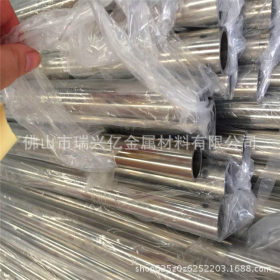 316不锈钢焊管/201不锈钢装饰管/304不锈钢管低价出售304精密管