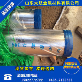 厂家供应304不锈钢管 304卫生级不锈钢管 304无缝不锈钢卫生管