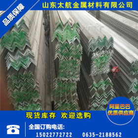 长期供应304不锈钢角钢 321 316 310S耐热角钢 热轧成型 批量出售
