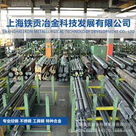 【铁贡冶金】供应德国15CrNi6 碳素结构板1.5919钢棒 板材 质量保