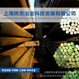 【铁贡冶金】供应27MnCrB5合金工具钢27MnCrB5圆钢 正品保证