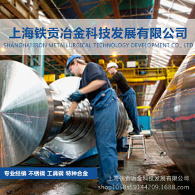 【铁贡冶金】供应德国进口1.4986不锈钢板1.4986小圆钢 薄板 钢带