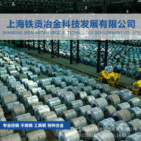 【铁贡冶金】供应日本进口SCM420优质合金结构钢板SCM420圆钢圆棒