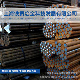 【铁贡冶金】供应ML37CrB冷镦钢板/ ML37CrB冷镦钢圆棒 质量保证
