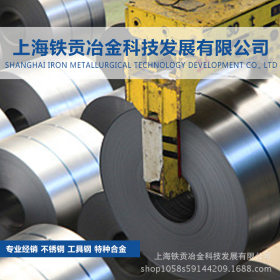 【铁贡冶金】供应德国进口403Nb不锈钢板/不锈403Nb圆钢 质量保证