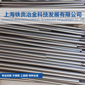 【铁贡冶金】供应美国进口S38400不锈钢棒/S38400不锈钢板 质保