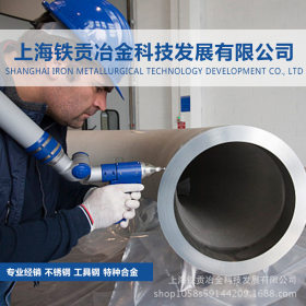【铁贡冶金】供应进口S45710不锈钢棒/S45710不锈钢板 质量保证