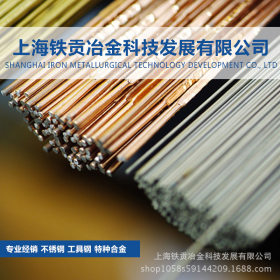 【铁贡冶金】供应美国S45500不锈钢棒/S45500不锈钢板 质量保证