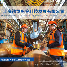 【铁贡冶金】供应日本SUS303HS3不锈钢板SUS303HS3棒管 质量保证